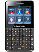 Best available price of Motorola EX226 in S11