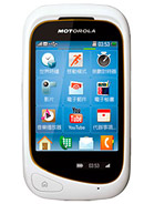 Best available price of Motorola EX232 in S11